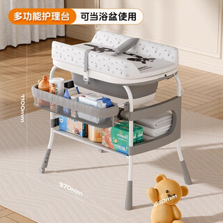 Other homes 2-in-1 changing table, baby care table, newborn changing table, massage and caressing baby, multi-functional foldable 2-in-1 changing table, with temperature measuring bathtub + diaper changing, free side storage basket