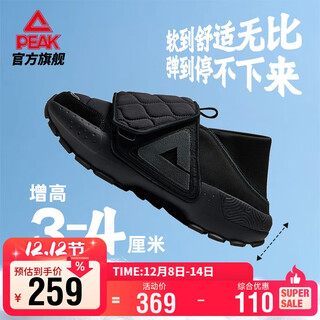 Peak lazy bread shoes men's shoes autumn one-step heightening couple casual shoes sports shoes women's shoes et24517e