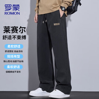 Romon pants men's spring business loose casual pants men's pants trendy wide-leg straight pants black xl