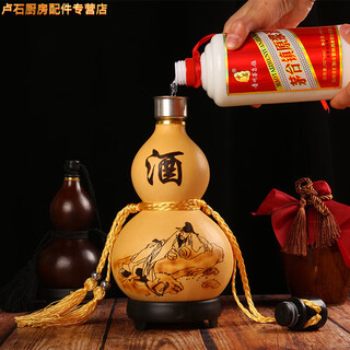 Shupei wine gourd wine pendant, antique style portable wine bottle gourd, natural gourd, water cup, wine bottle ornament 1ml taibai drunken gourd 2.5-3jin jin equals 0.5kg, packed around