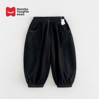 Hao shu children's products plus velvet winter new 2025 fashion boys trendy brand high-quality thickened velvet pants trendy black 120 56 (pants length 68) shipped within 25 days