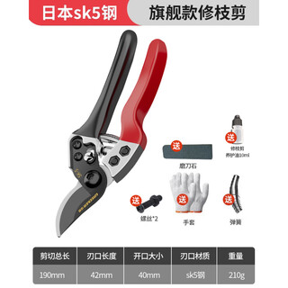 Greener japan imported steel knife for pruning fruit trees, special scissors for pruning branches, gardening scissors sk5 flower shears, high hardness teflon black blade, free gloves_whetstone_maintenance oil_spring_preparation