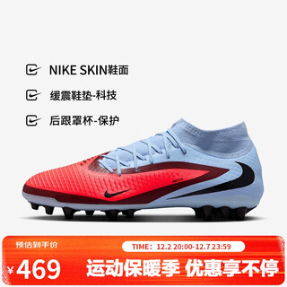 Nike nike men's football shoes phantom 6 ag sports shoes hq2281-400 blue red 40