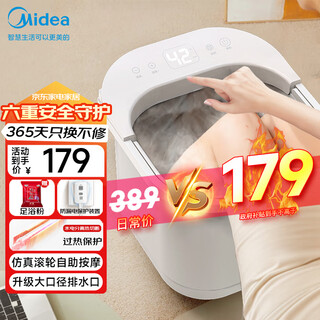 Midea foot bath tub electric foot bath heated fully automatic massage 2025 practical footbath smart constant temperature knee therapy home official new product - simulated roller massage + thermal cut-off body overheat protection + leakage protection switch birthday gift for parents, mother-in-law, father and mother, elderly and elders practical high-end health care