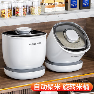 Best helper cabinet rice bucket household insect-proof and moisture-proof sealed grain storage bucket grain rice cylinder flour storage tank food grade 1 piece 12jin jin is equal to 0.5kg front opening cover - for use in the cabinet