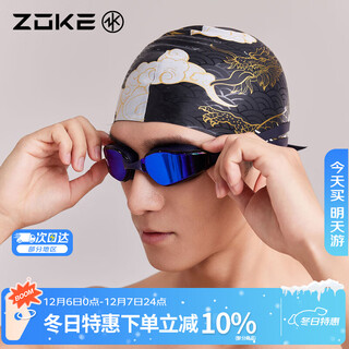 Zoke adult electroplated swimming goggles swimming training anti-fog and anti-glare high-definition sports swimming goggles 622501201-1