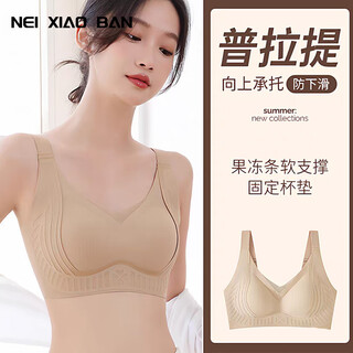 Inner companion seamless underwear for women without rims, big breasts, push-up, anti-sagging, secondary breast push-up bra
