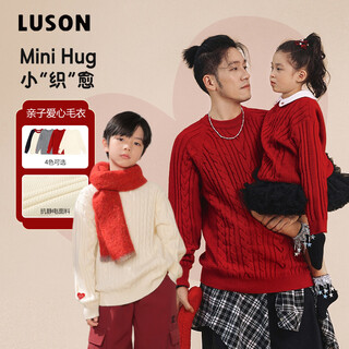 Luson boys' sweater parent-child wear autumn and winter 2026 new children's new year red sweater new year red children's style 110