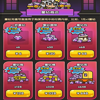 Huawei game demigod awakening of light recharge star diamond recharge huawei game security discount recharge huawei 648 gear