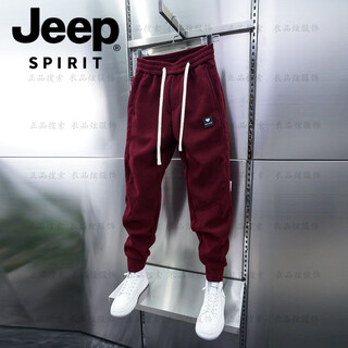 Jeep spirit plus size 300jin jin is equal to 0.5kg heart small embroidered sports casual pants for men and women in autumn and winter plus velvet leggings harem sweatpants plus size plus size men's wear-burgundy upgraded version 4xl recommended 190-220jin jin is equal to 0.5kg