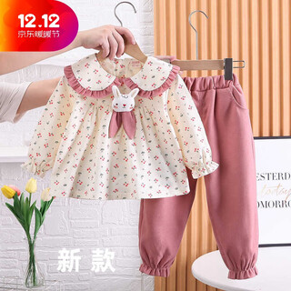 Bala is suitable for baby clothes, spring and autumn, western-style little girls, sweet and cute two-piece long-sleeved suit, pink floral rabbit two-piece suit 66cm