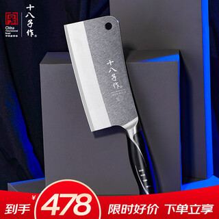 Shibazizuo v gold composite steel household knife kitchen knife bone chopping knife s1016-a exquisite gift box + exclusive knife holder