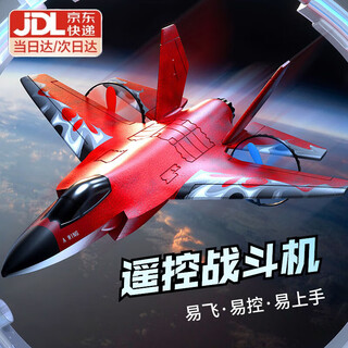 赟娅遥控飞机玩具直升战斗机飞行器长续航无人机 战斗机【双电池长续航】礼盒
