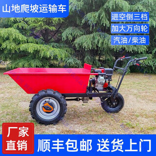 Mountain transport vehicle small diesel creeper gasoline hill climbing dump truck agricultural chicken trolley gray bucket truck hand start 170f gasoline engine large universal wheel