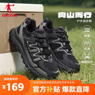 Jordan sneakers men's shoes 2025 autumn and winter outdoor travel non-slip hiking hiking shoes casual shoes for men