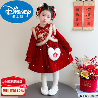 Disney girls love dress red autumn and winter clothes children winter new year clothes new year happy new year baby girl dress brand red 90 (recommended 80-90cm 1-2 years old)