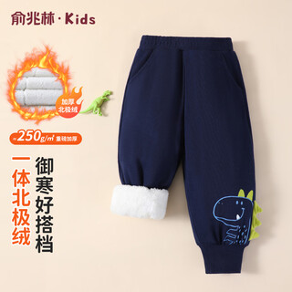Yu zhaolin (yuzhaolin) children's pants, boys' sweatpants, winter velvet sports pants, versatile casual trousers, children's clothing, velvet dinosaur