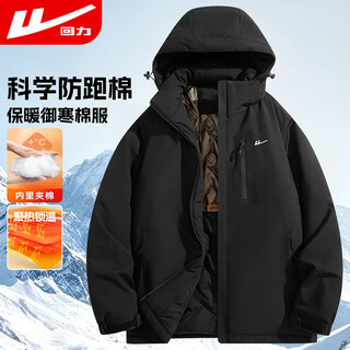 Warrior (warrior) cotton coat men's hooded cotton coat men's winter warm outdoor leisure versatile cotton jacket thickened waterproof jacket men