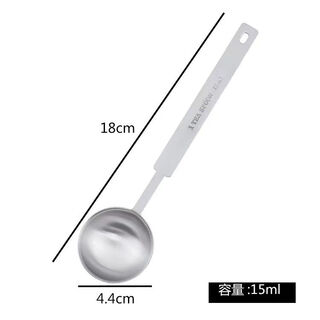 Yong huan measuring spoon 5 grams scale quantitative spoon milk powder spoon 10 integrated measuring spoon salt spoon 15 integrated measuring spoon - 15ml