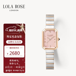 Lola rose lola rose sugar cube green watch women's watch girl's birthday gift new year's day gift new year's gift for girls