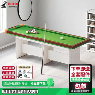 Hunting steel wolf five points billiards training table 5 points billiards table accuracy exerciser training table family basic skills artifact 245cm synthetic plate table top/automatic ball return