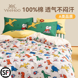 Yeehoo category a four-piece cotton bed set for infants and children, cartoon printed comprehensive bed sheet and quilt set, dinosaur planet 1.5m four-piece bed sheet set, quilt cover 200*230cm