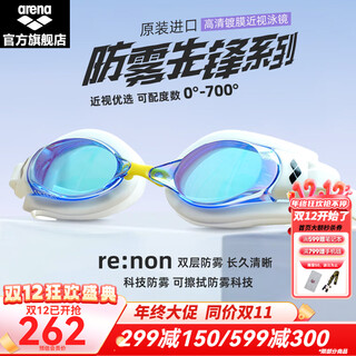 Arena (arena) anti-fog pioneer imported myopia swimming goggles, adult swimming goggles, non-fogging, professional swimming goggles, unisex, white blue/coated model (730xm-blru) 400 degrees