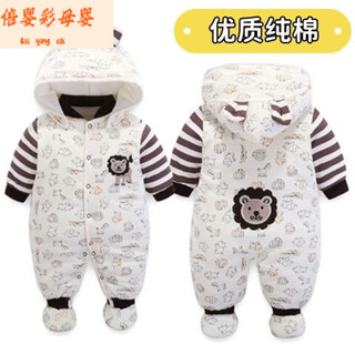 Baby winter outdoor clothing one-piece foot-wrapped baby quilted thickened cotton clothing winter clothing for two, three and six months old baby winter style a type warm cotton hot 9999 selling lion 73cm 73 recommended 16jin jin is equal to 0.5kg within