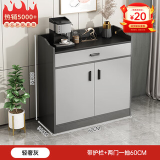 Yijiamu light luxury sideboard cupboard living room wall storage cabinet multi-functional storage cabinet modern simple tea cabinet wine cabinet classic two doors and one drawer 60*36*80cm self-assemble