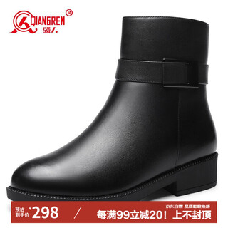 强人羊毛保暖女棉靴头层牛皮马丁靴气质通勤女靴 JDC07NM 黑色 38
