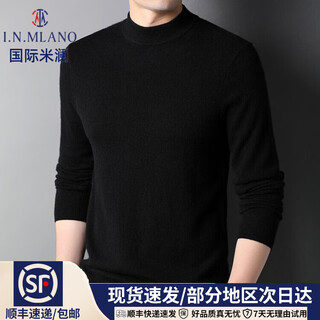 International milan autumn and winter new thickened turtleneck pure cashmere sweater men's pullover sweater base warm men's loose sweater black xl