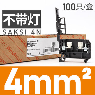 Weidmüller fuse terminal block fuse type with light rail type 24v terminal block fuse core saksi_4n_without light_full box