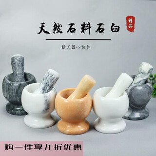 Chinuo natural stone household garlic pounder garlic grinding stone mortar artifact jar pressure beating bowl stone mortar carving belt handle natural-master carving a snowflake white garlic hammer (single)