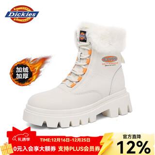Dickies women's snow boots women's boots plus velvet martin boots thickened warm cotton boots high-top casual boots beige 37