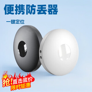 小米锅巴2025新款迷你防丢器定位器小孩宠物蓝牙便携智能定位追踪轻便耐用 F18防丢器白色