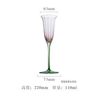 Midelle french flower-shaped cocktail glass wine set red wine glass petal liqueur glass girls champagne glass pink bar drink cup pink green champagne glass
