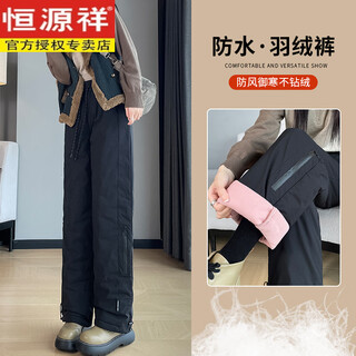 Hengyuanxiang waterproof down pants women's outerwear 2025 new harbin xuexiang mohe coldproof snow charge ski pants black 2xl