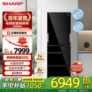 Sharp 412 liter multi-door refrigerator sj-sg41w-bk left and right door pci ion purification automatic ice making air-cooled frost-free deodorization and freshness japanese style color crystal panel 412 liter multi-door refrigerator sky black