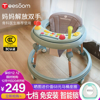 Yeesoom british baby walker anti-rollover baby multi-functional children's walker 6-18 months hand push musical toy 25 music versions - smart lock seven levels - mint green upgraded version