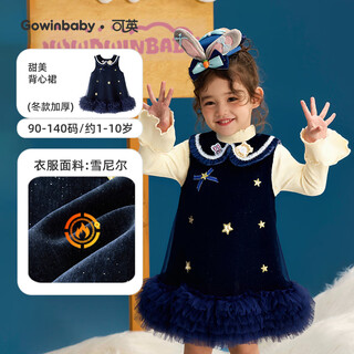Keying children's clothing girls dress warm 2026 winter new year gift girl skirt female baby rabbit vest dress thickened