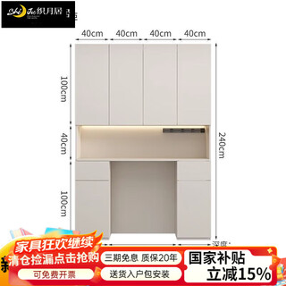 Zhiyueju 2025 new solid wood sideboard wall-mounted living room dining table embedded high cabinet small apartment storage restaurant wine cabinet g tall 160*42*240 (solid wood board) delivery and installation