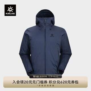 Kailas bogda plus jacket men's apexheat warm and windproof flt 3l waterproof hard shell cotton jacket