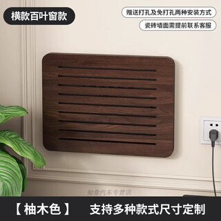 Weak current box cover with high heat dissipation, middle-aged style, new ultra-thin electric meter box to block network cable box, modified decorative painting, simple cover-up without punching, black walnut color - hollow louver, open cover/horizontal style 35*25, cover 27*17, no need to punch holes