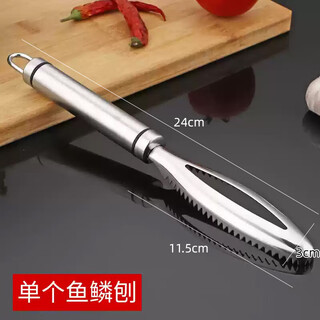 Donaumeng stainless steel fish scale planer multifunctional fish scale scraper kitchen fishing scale tool fish knife manual fish scale removal artifact upgraded fish scale planer 1 pack removes scales in one second