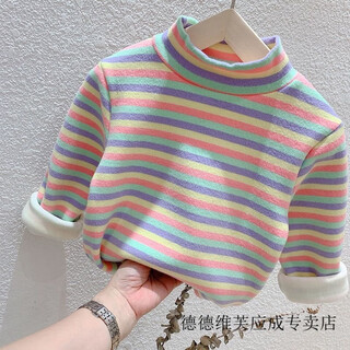 Vinoa children's thermal underwear autumn and winter style for boys and girls thickened velvet bottoming shirt baby half turtle collar inner top derong-pink rainbow-warm 90