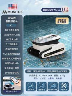 Машина для всасывания сточных вод бассейна kowsi, полностью автоматический пылесос на дне бассейна, робот-уборщик, артефакт для очистки дна водяной черепахи, подводное обновление, обновление уплотнения k1 3 режима - можно подниматься по стене в течение 2,5 часов (скидка за консультацию)