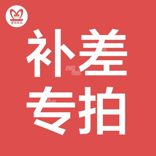 Manheng customized birthday cake delivery fee, does not support the use of store coupons, single purchase will not be shipped, combined order will not be refunded 50 yuan