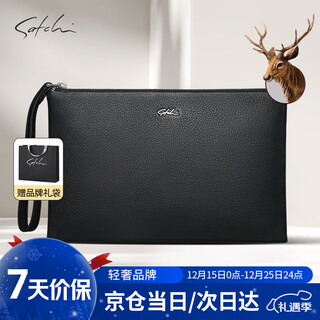 Sachi men's deerskin handbag genuine leather clutch light luxury clutch bag birthday gift gift box