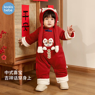 Koala nose nose baby new year's greeting clothes chinese style baby new year clothes full moon one year old clothes lion lion ruyi awakening lion new chinese style