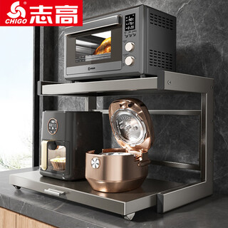 Chigo kitchen microwave rack household rice cooker stand countertop oven storage rack multi-layer stove storage rack pulley tray double layer length 50cm | gun ash